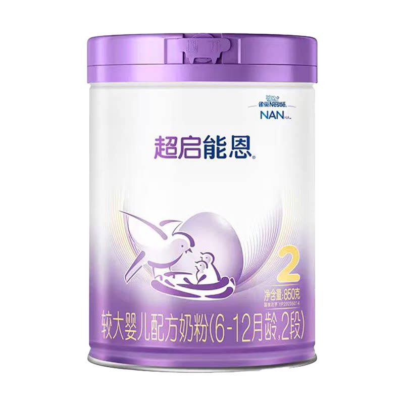 【自营】雀巢超启能恩2段适度水解奶粉2段850g超级能恩*1罐