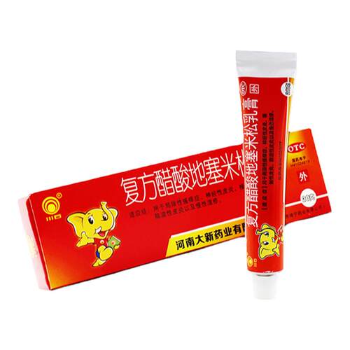【川石】复方醋酸地塞米松乳膏20g*1支/盒脂溢性皮炎神经性皮炎慢性湿疹