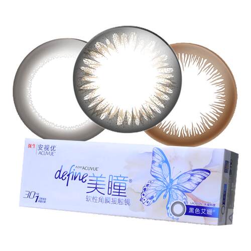小直径 绽放眼眸自然之美