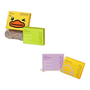 珍视明花青素护眼贴儿童青少年叶黄素成人眼贴缓解冷敷舒缓眼疲劳