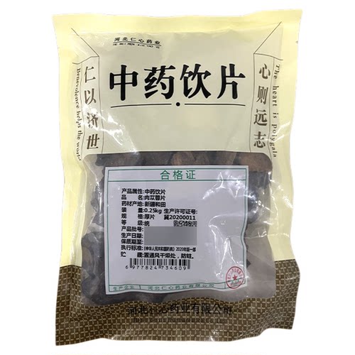 管花肉苁蓉250g中药饮片药典标准