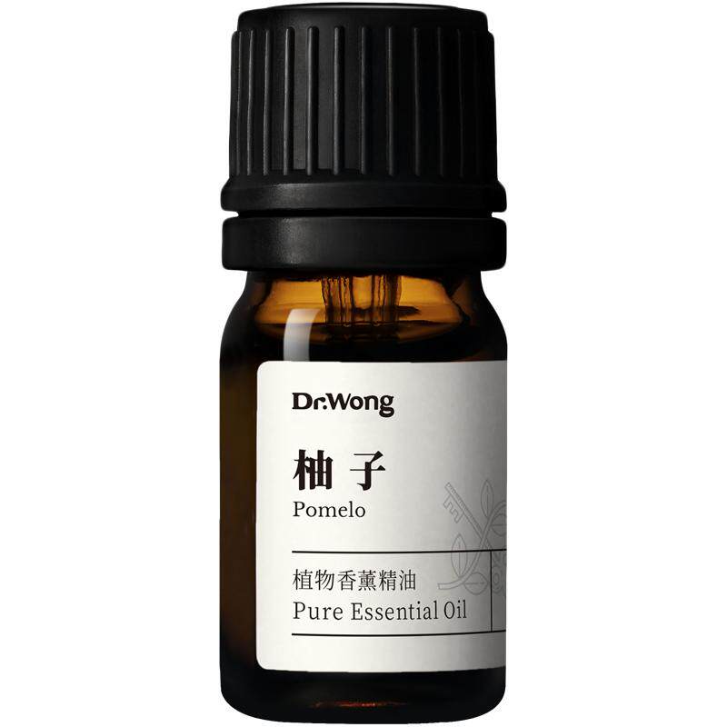 【顺手买一件】Dr.Wong柚子精油天然植物精油香薰加湿器专用扩香
