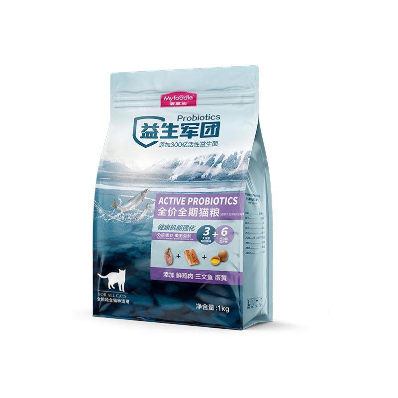 麦富迪益生菌猫粮全价营养无谷鲜肉成幼猫英美短蓝猫布偶全猫通用,宠物/宠物食品及用品,猫全价膨化粮,淘宝优惠券,粉丝福利购,淘宝优惠卷