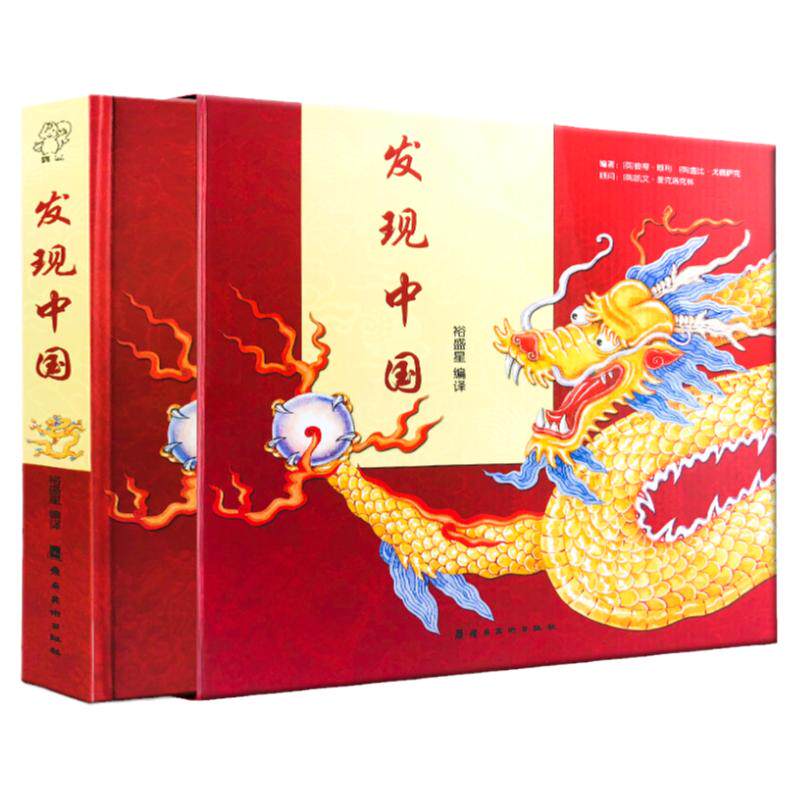 ���ڲ��������� �����й� �Ĵ�������ͯ3d������ͼ�� �й���ʷ�л�������ǧ��ȫ��Сѧ�������Ķ� 3D���巭���� �׶������ �鼮3-6-8-12�� 40.7Ԫ