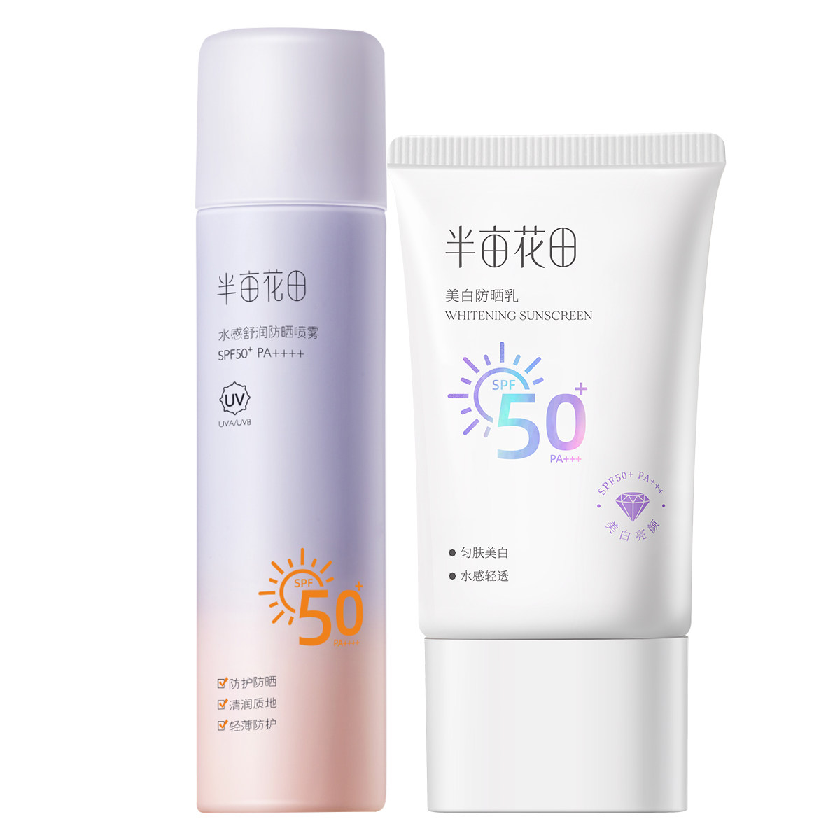 半亩花田防晒喷雾美白防晒霜乳清爽不油腻隔离防紫外线全身SPF50+