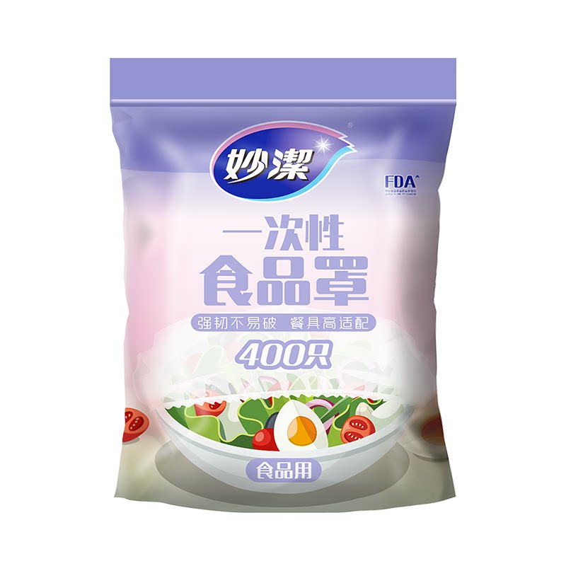 妙洁400只食品保鲜膜罩图片