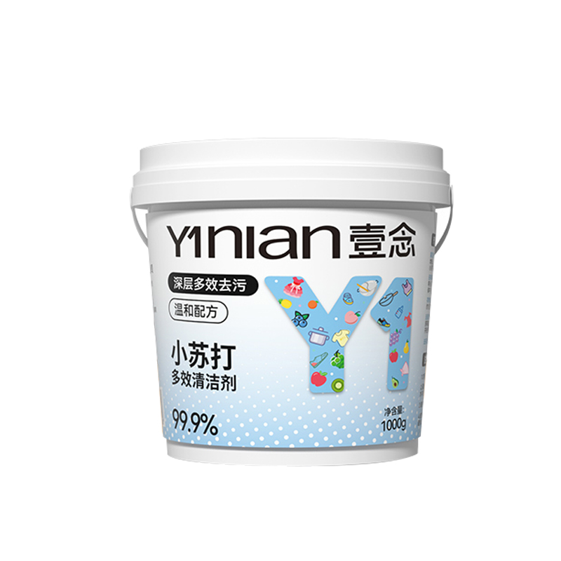 小苏打粉清洁剂去油污洗衣多用途