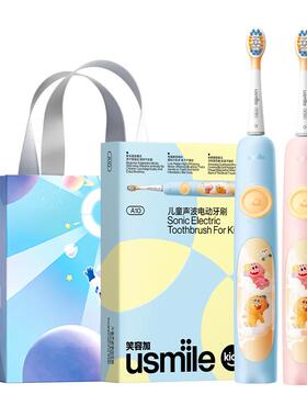 【顺丰速发】usmile笑容加儿童电动牙刷软毛3-6-12岁防蛀刷A10