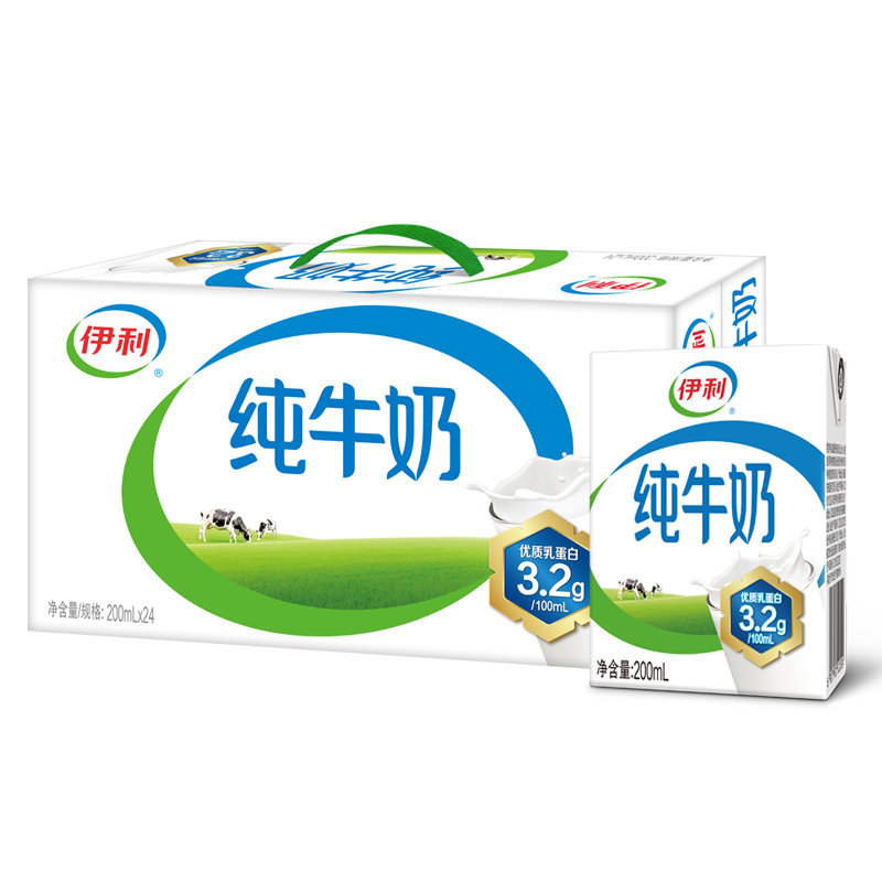 3月新货丨伊利纯牛奶200ml*24盒整箱早餐学生全脂牛奶儿童纯奶FB