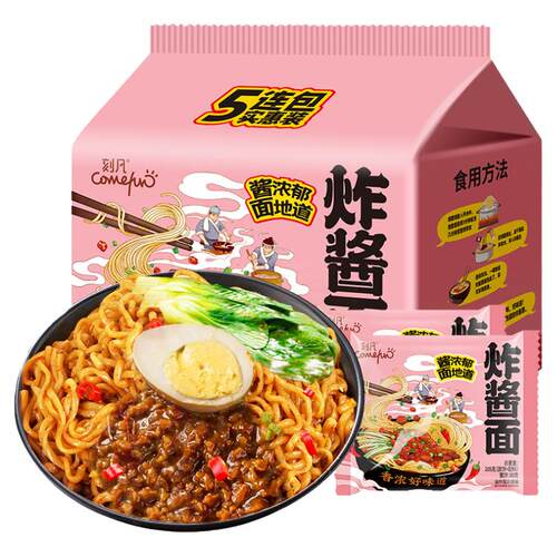 刻凡杂酱面杂酱干拌方便面泡面