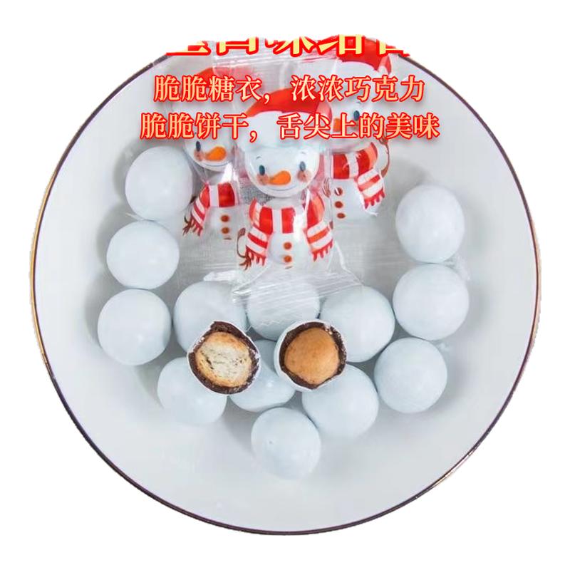 圣诞节雪人夹心巧克力豆网红儿童小零食糖果大礼包新年元旦礼物