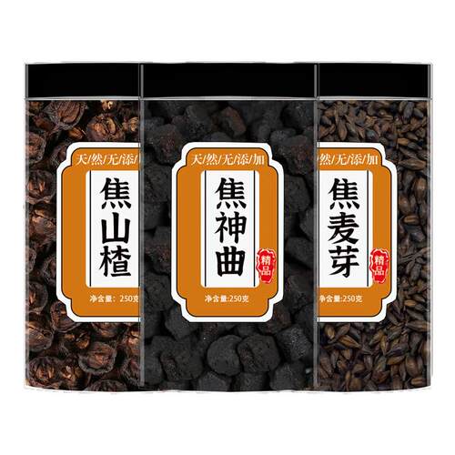焦三仙中药材焦神曲蕉麦芽山仙炒鸡内金儿童炒谷芽麦芽茶包三星汤