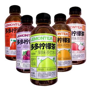 果子熟了多多柠檬茶500mL5瓶果味茶饮料混合口味