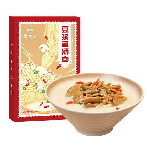 童大义网红苏式豆浆鱼汤面健康