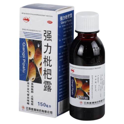 [横峰]强力枇杷露150ml*1瓶/盒止咳咳嗽支气管炎祛痰感冒咳嗽