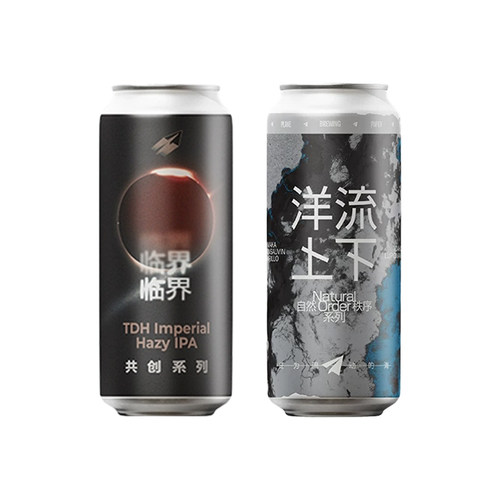 【26.5月产】纸飞机酿造系列 临界TDH帝国浑浊IPA精酿啤酒473ml