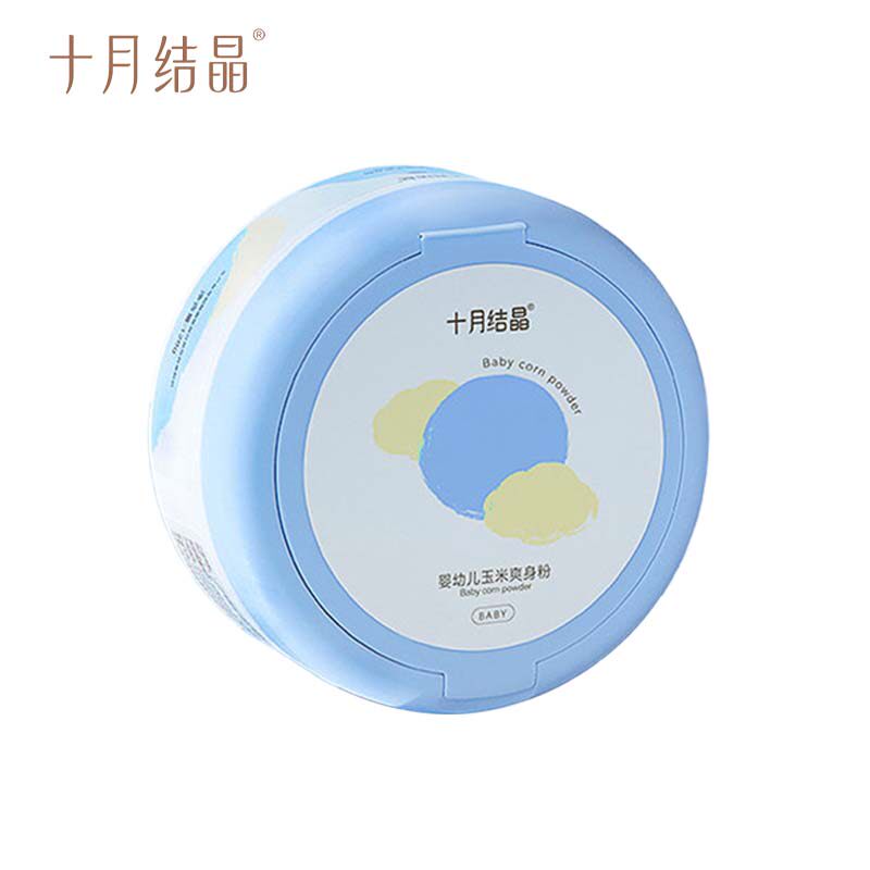 十月结晶婴儿玉米爽身粉痱子粉新生儿粉扑粉饼细腻四季通用