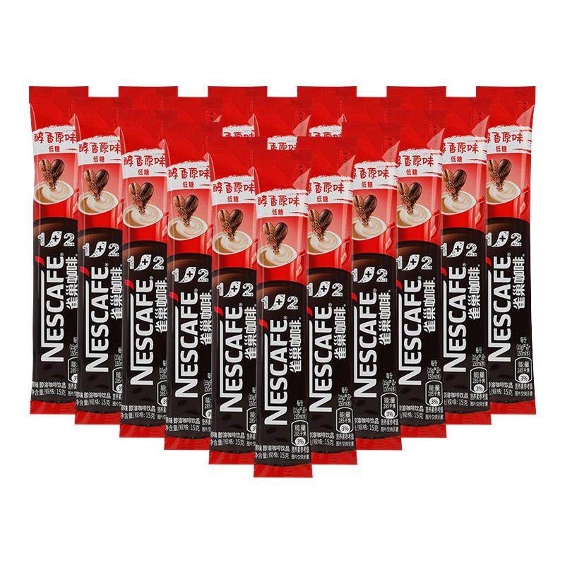 雀巢咖啡1+2条装速溶咖啡醇香原味低糖办公提神冲泡饮粉固体饮料,咖啡/麦片/冲饮,速溶咖啡,淘宝优惠券,粉丝福利购,淘宝优惠卷
