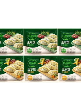 【到手7袋】必品阁王饺子490g*6袋泡菜韭菜猪肉玉米半成品水饺
