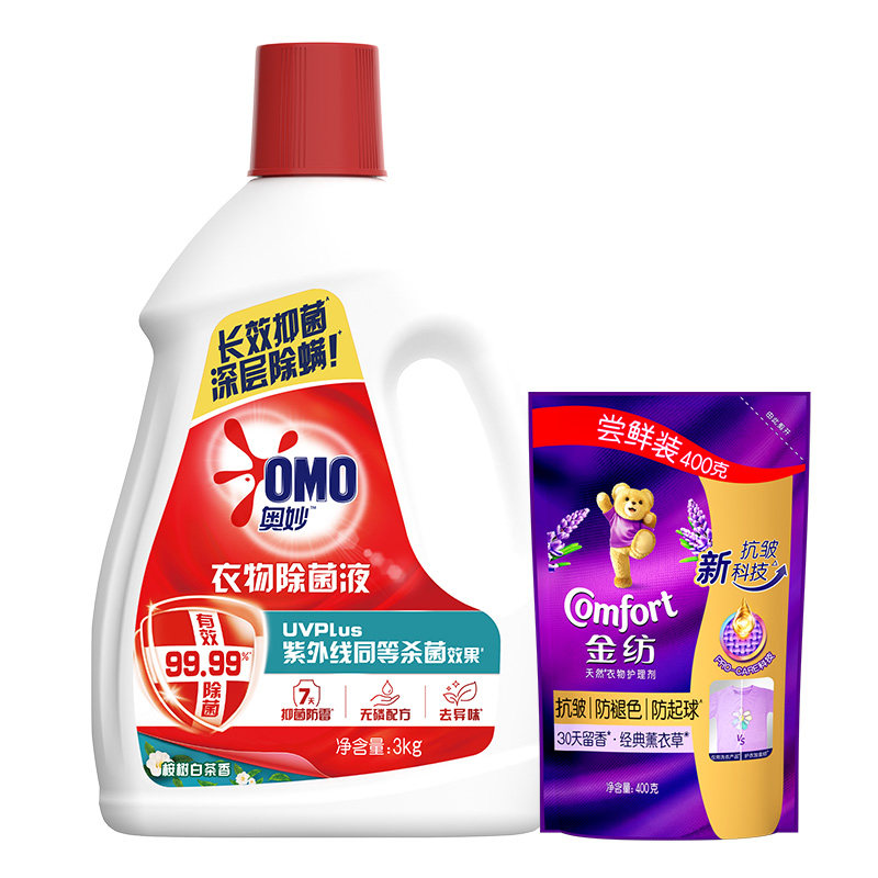 【百补】奥妙白茶薰衣草香衣物除菌液抑菌温和亲肤不伤手,洗护清洁剂/卫生巾/纸/香薰,衣物除菌剂,淘宝优惠券,粉丝福利购,淘宝优惠卷