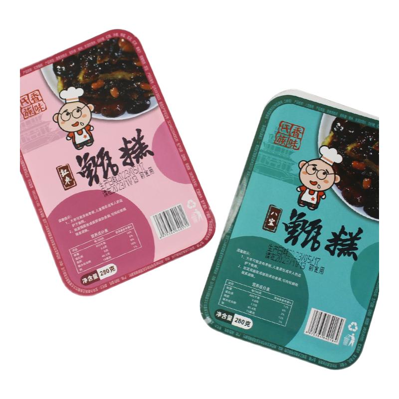 【百】香味氏族甑糕宝鸡特产小吃糕点280g*2糯米糕红枣八宝饭早餐