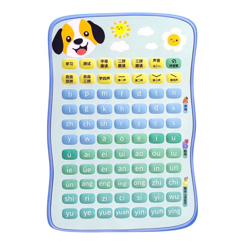 儿童口袋拼音学练机拼读训练神器点读发声书0到3岁智能早教学习机