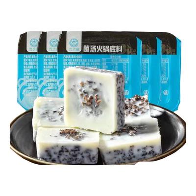 香之渝小火锅底料50g重庆四川特产番茄菌汤牛油老火锅麻辣烫调料