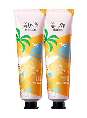 美加净细嫩柔亮护手霜保湿补水防干裂秋冬栀子便携正品官方旗舰店