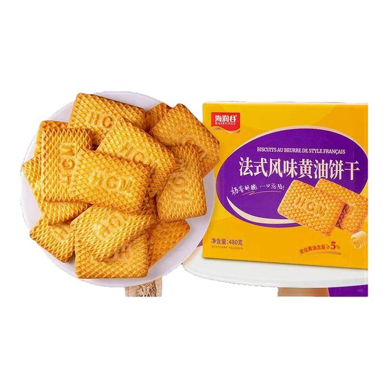 【拍一发三】法式大黄油饼干老式怀旧早餐独立包装超级特惠零食,零食/坚果/特产,酥性饼干,淘宝优惠券,粉丝福利购,淘宝优惠卷
