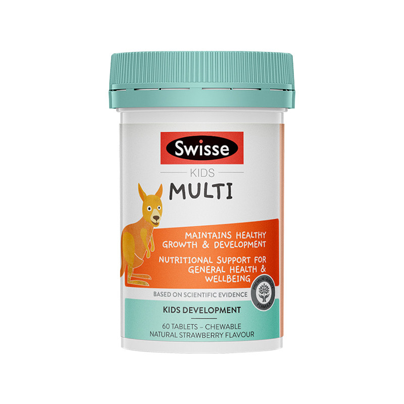 【自营】Swisse斯维诗儿童复合维生素咀嚼片60片综合维生素cb族