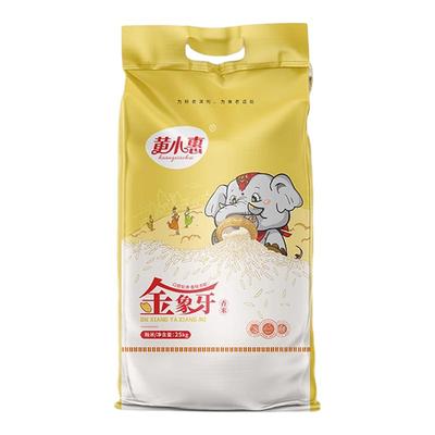 黄小惠金象牙香米50斤袋装家用长粒米籼米现磨现发一级大米25kg