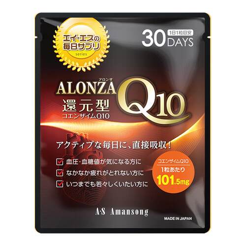 amansong进口还原型辅酶Q10