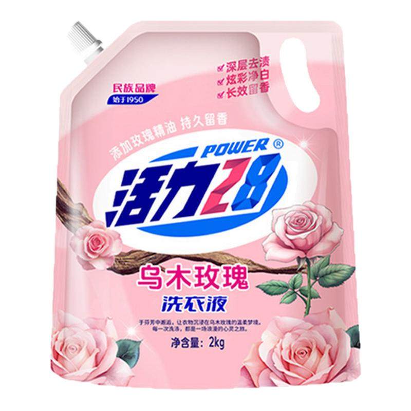 活力28乌木玫瑰洗衣液2kg深层洁净持久留香去污护色家用实惠正品b,洗护清洁剂/卫生巾/纸/香薰,常规洗衣液,淘宝优惠券,粉丝福利购,淘宝优惠卷