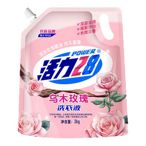 活力28薰衣洗衣液2kg留香去污