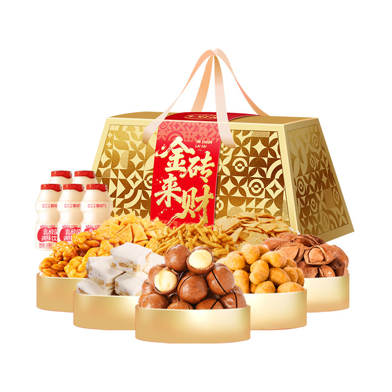 刻凡金砖来财年货礼盒坚果零食大礼包夏威夷果过年送长辈礼品团购,零食/坚果/特产,夏威夷果,淘宝优惠券,粉丝福利购,淘宝优惠卷