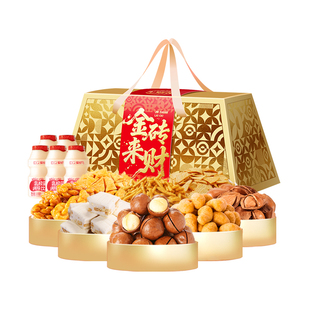 刻凡金砖来财年货礼盒坚果零食大礼包夏威夷果过年送长辈礼品团购