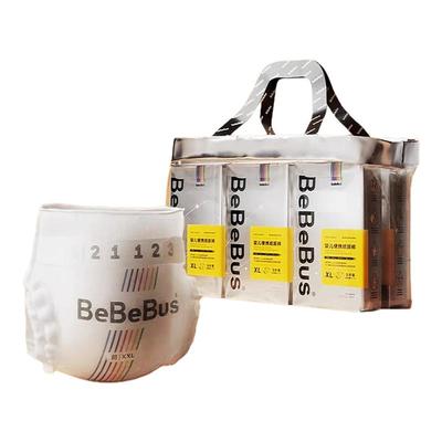 bebebus装仔Pro运动纸尿裤新生婴儿超薄透气尿不湿学步裤拉拉裤