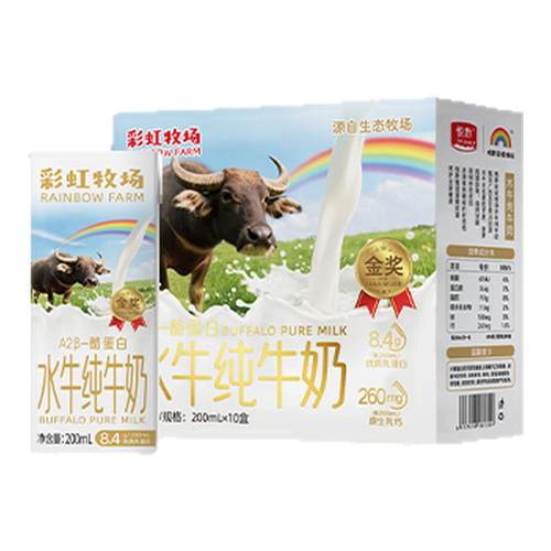 金奖水牛奶纯牛奶营养