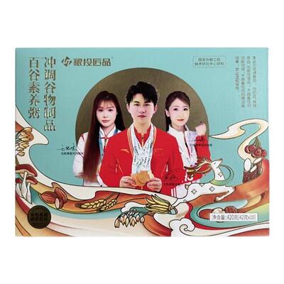 运动健身专用饱腹代餐速食粥