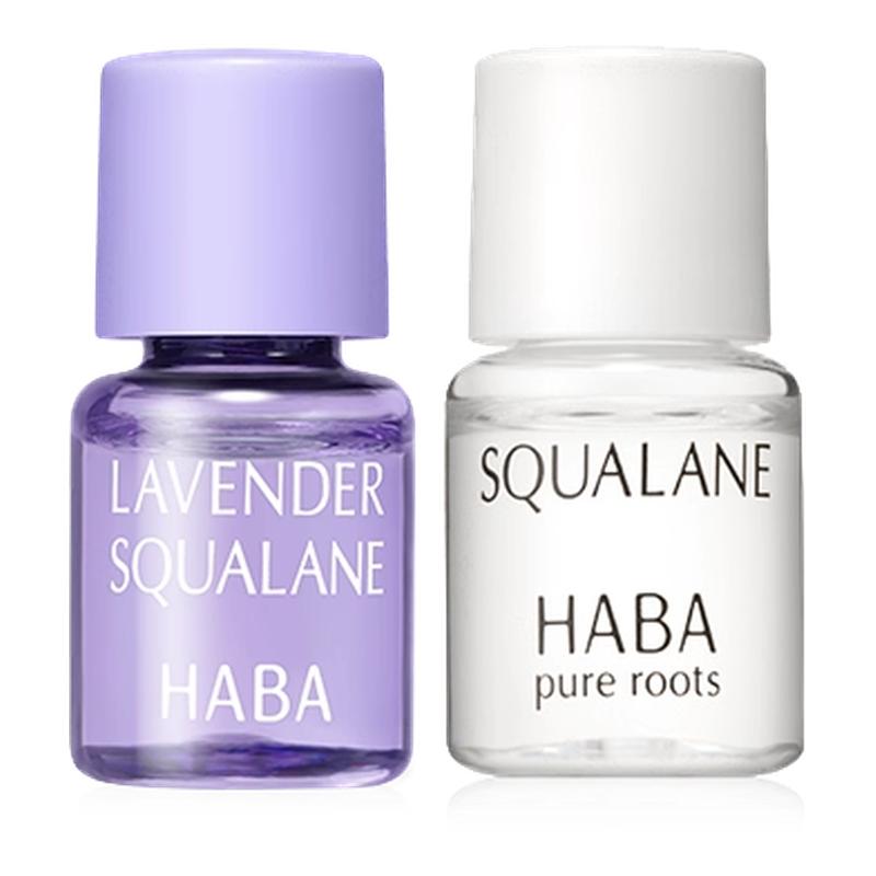 【赠回购券】HABA美容油4ml+薰衣草4ml 滋养修护保湿抗皱