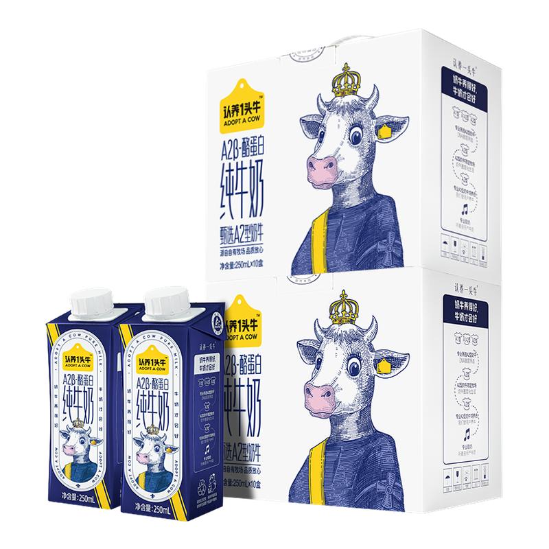 һͷţA2-ҵ״ţ250ml*10  T 250ml*10 10