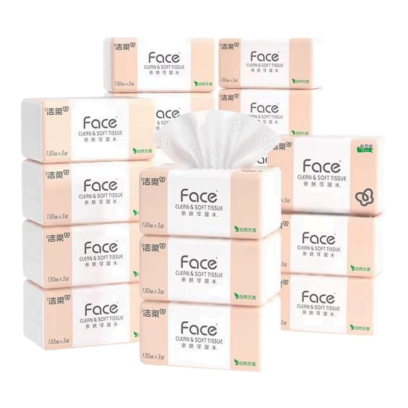 洁柔face3层130抽24包餐巾纸抽纸