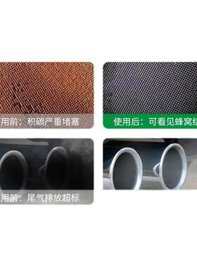 嘉实多三元催化清洗剂免拆发动机内部2合1除积碳高效清洗剂燃油宝