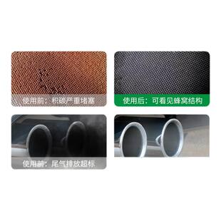 嘉实多三元催化清洗剂免拆发动机内部2合1除积碳高效清洗剂燃油宝