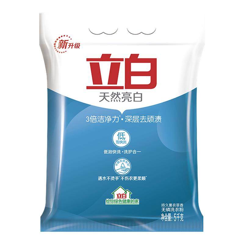 【下拉详情】立白天然亮白洗衣粉家用大袋深层去渍正品百补,洗护清洁剂/卫生巾/纸/香薰,洗衣粉/爆炸盐/活氧泡洗粉,淘宝优惠券,粉丝福利购,淘宝优惠卷