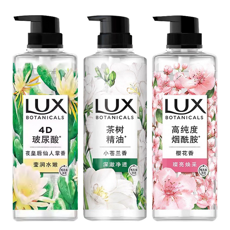 力士沐浴露植萃精油香氛小苍兰沐浴乳清洁美肤易冲洗男女用沐浴液