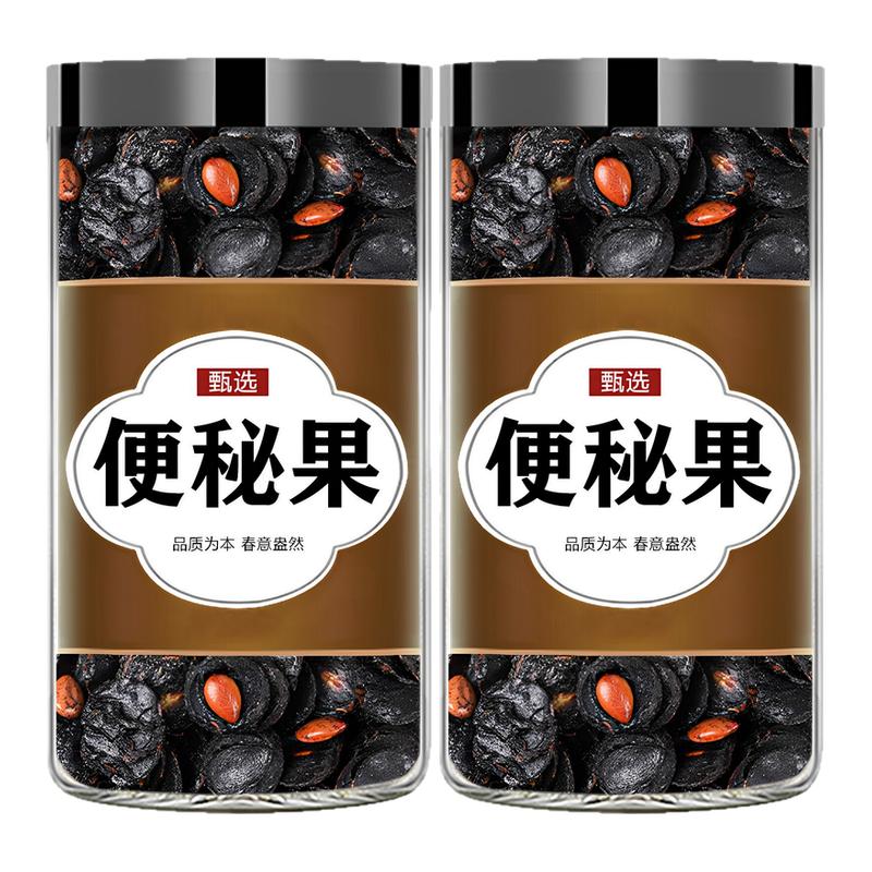云南天然便秘果旗舰店缅甸正品野生大解果腊肠果大便果肉特级500g图片