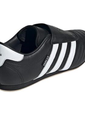 Adidas阿迪达斯正品TAEK WONDO休闲运动百搭经典板鞋JQ4775