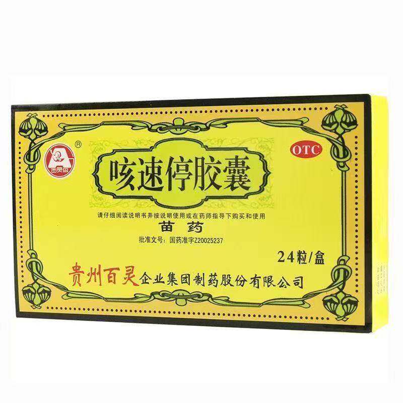 ���ڲ�����24�� x 1�� ��ҩ��ͬ�� Ч��ȫ��26.7�¡� �������񡿿���ͣ���� 0.5g*24��/��