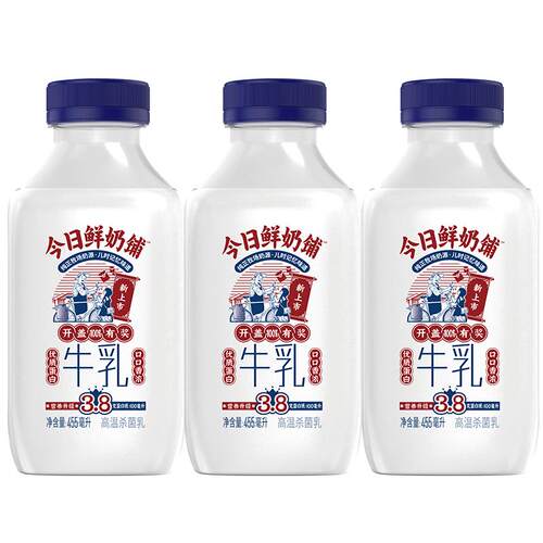 每日鲜语4.0鲜牛奶纯牛奶鲜奶儿童营养早餐奶生牛乳250ml*10瓶装